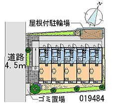 コスモテン 104 ｜ 神奈川県相模原市南区相模大野1丁目（賃貸アパート1K・1階・19.87㎡） その28