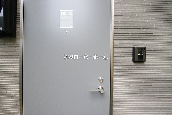 神奈川県相模原市南区東林間4丁目(賃貸アパート1K・1階・21.27㎡)の写真 その22