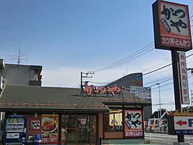 神奈川県相模原市中央区淵野辺本町4丁目（賃貸アパート1K・2階・17.40㎡） その30