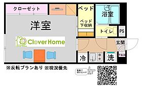 神奈川県相模原市南区新戸（賃貸アパート1K・2階・26.49㎡） その2