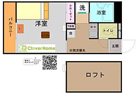 コーポテラダ 207 ｜ 東京都町田市旭町1丁目（賃貸マンション1K・2階・19.84㎡） その2