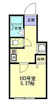 東京都町田市中町3丁目（賃貸アパート1K・1階・18.27㎡） その2