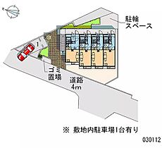 フォレスト町田 202 ｜ 東京都町田市相原町（賃貸アパート1K・2階・19.87㎡） その28