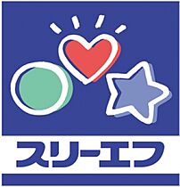 東京都町田市金森3丁目（賃貸アパート1K・2階・19.87㎡） その30