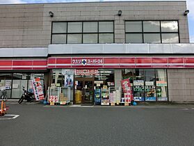 神奈川県相模原市南区磯部（賃貸アパート1LDK・2階・42.00㎡） その14