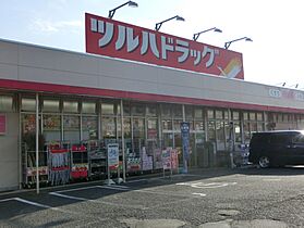 神奈川県相模原市南区磯部（賃貸アパート1LDK・2階・42.00㎡） その6