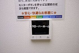 神奈川県海老名市国分南1丁目（賃貸アパート1R・1階・31.52㎡） その21