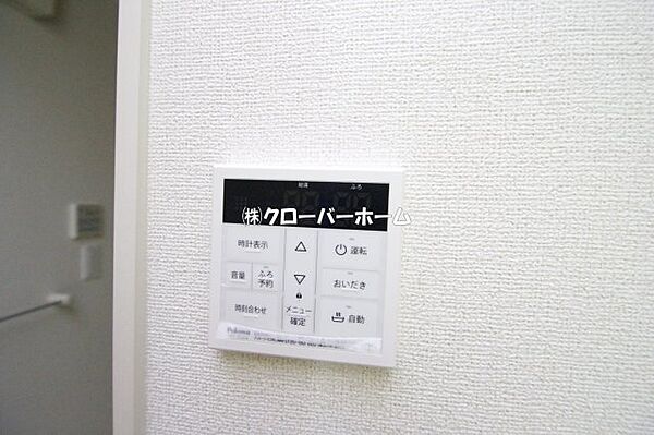 神奈川県厚木市長谷(賃貸アパート1K・2階・26.58㎡)の写真 その22