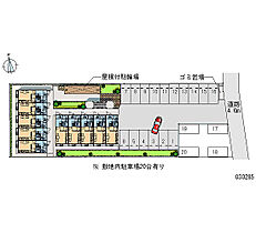 サンデン5 204 ｜ 神奈川県平塚市長持（賃貸アパート1K・2階・23.18㎡） その28