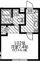 神奈川県相模原市南区旭町（賃貸アパート1K・1階・21.43㎡） その2