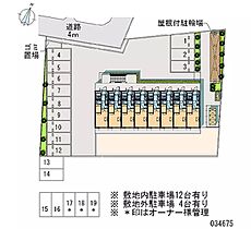 かいと 308 ｜ 神奈川県相模原市南区下溝（賃貸マンション1K・3階・20.81㎡） その28