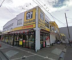 レジデンス恵 203 ｜ 神奈川県横浜市泉区上飯田町（賃貸アパート1K・2階・19.87㎡） その29