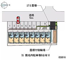 リブラII 206 ｜ 神奈川県相模原市緑区相原2丁目（賃貸アパート1K・2階・20.28㎡） その28