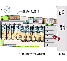 ディアコートＳ 204 ｜ 東京都町田市相原町（賃貸アパート1K・2階・22.35㎡） その28