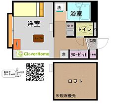 東京都町田市常盤町（賃貸アパート1K・1階・19.87㎡） その2