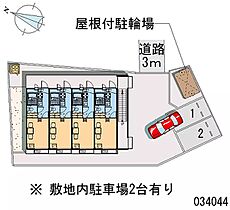 神奈川県横須賀市野比2丁目（賃貸アパート1K・2階・19.87㎡） その28