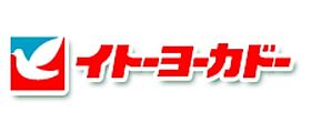 東京都国立市谷保（賃貸マンション1K・3階・20.81㎡） その29