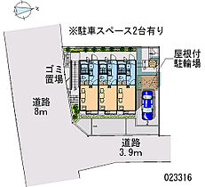 ＫＳ 203 ｜ 神奈川県平塚市南金目（賃貸アパート1K・2階・19.87㎡） その28