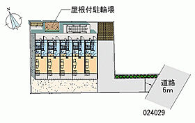 カメリア 201 ｜ 神奈川県川崎市多摩区登戸（賃貸マンション1K・2階・19.87㎡） その28