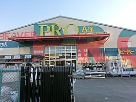 グラン　ＴＲＮ 206 ｜ 神奈川県伊勢原市桜台5丁目（賃貸アパート1K・2階・19.87㎡） その29