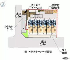 南台 306 ｜ 神奈川県相模原市南区南台5丁目（賃貸マンション1K・3階・20.81㎡） その28