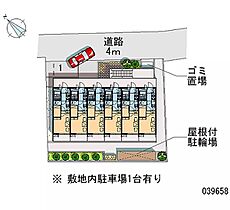 神奈川県座間市相模が丘2丁目（賃貸マンション1K・3階・20.81㎡） その28