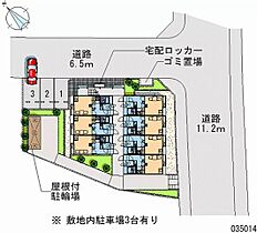 神奈川県横浜市青葉区恩田町（賃貸アパート1K・1階・20.28㎡） その28