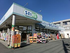 ミグニッツ 301 ｜ 神奈川県相模原市中央区淵野辺5丁目（賃貸マンション1K・3階・19.87㎡） その29