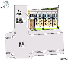 神奈川県相模原市中央区氷川町（賃貸マンション1K・1階・19.87㎡） その28