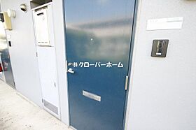 東京都町田市旭町1丁目（賃貸マンション1K・1階・19.84㎡） その24