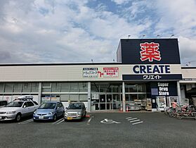 神奈川県相模原市南区東大沼4丁目（賃貸アパート1LDK・1階・52.02㎡） その19