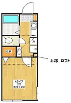 神奈川県相模原市南区北里1丁目（賃貸アパート1K・2階・21.06㎡） その2