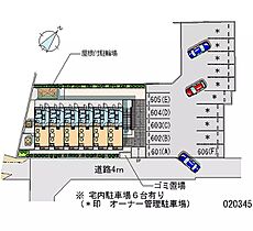 リバーフロント 106 ｜ 神奈川県厚木市下荻野（賃貸アパート1K・1階・19.87㎡） その28