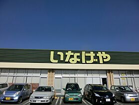 サンウッドIII 205 ｜ 神奈川県厚木市下荻野（賃貸アパート1K・2階・26.08㎡） その29