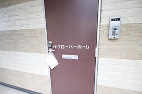 神奈川県横浜市緑区長津田6丁目（賃貸アパート1K・1階・19.87㎡） その24