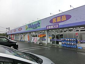 東京都町田市金森1丁目（賃貸アパート1R・2階・18.63㎡） その22