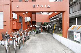 神奈川県相模原市南区相模台2丁目（賃貸マンション1K・3階・21.89㎡） その24