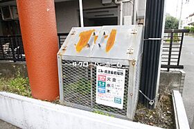 神奈川県相模原市南区相模台2丁目（賃貸マンション1K・3階・21.89㎡） その28