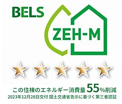 神奈川県座間市相武台2丁目（賃貸アパート2LDK・3階・66.74㎡） その16