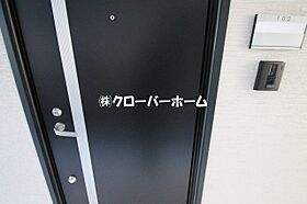 神奈川県相模原市中央区矢部2丁目（賃貸アパート1R・1階・18.00㎡） その24