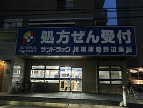 神奈川県相模原市中央区矢部3丁目（賃貸マンション1R・3階・17.00㎡） その21