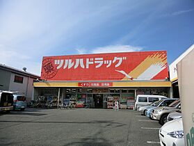 神奈川県相模原市南区大野台1丁目（賃貸アパート2LDK・2階・48.58㎡） その8