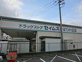 神奈川県座間市ひばりが丘5丁目（賃貸アパート1LDK・2階・51.75㎡） その8