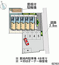 神奈川県相模原市緑区町屋3丁目（賃貸アパート1K・2階・19.87㎡） その28