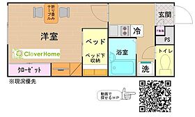 神奈川県海老名市河原口1丁目（賃貸アパート1K・1階・23.18㎡） その2