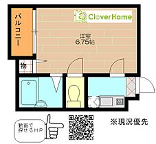 神奈川県相模原市南区旭町（賃貸アパート1K・2階・18.80㎡） その2