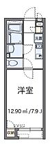 クレイノ桜ソレイユ 208 ｜ 東京都町田市本町田（賃貸アパート1K・2階・23.86㎡） その2