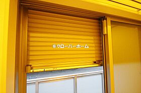 神奈川県相模原市南区相模台1丁目（賃貸マンション1K・2階・26.49㎡） その13