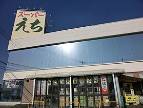 ラフィネII 203 ｜ 神奈川県厚木市下依知2丁目（賃貸アパート1K・2階・26.49㎡） その29