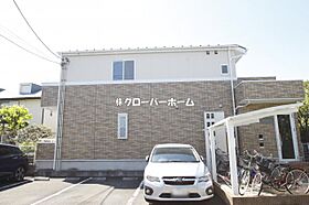 神奈川県相模原市南区御園2丁目（賃貸アパート1K・2階・27.35㎡） その30